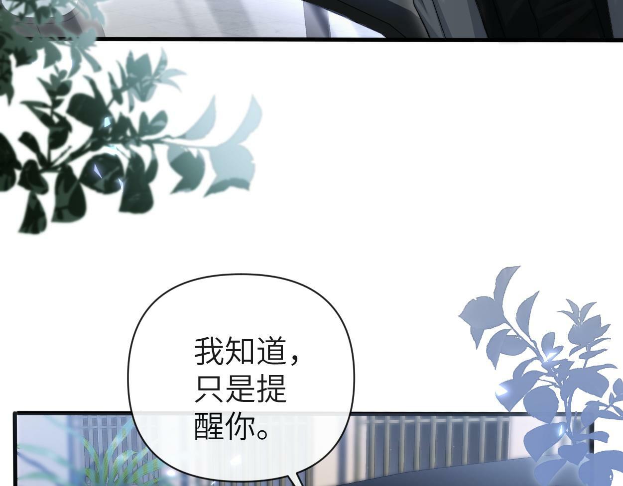 第8话 害怕44