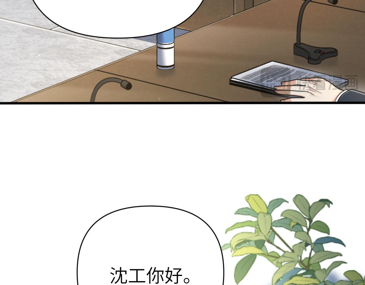 第17话 会议演讲91