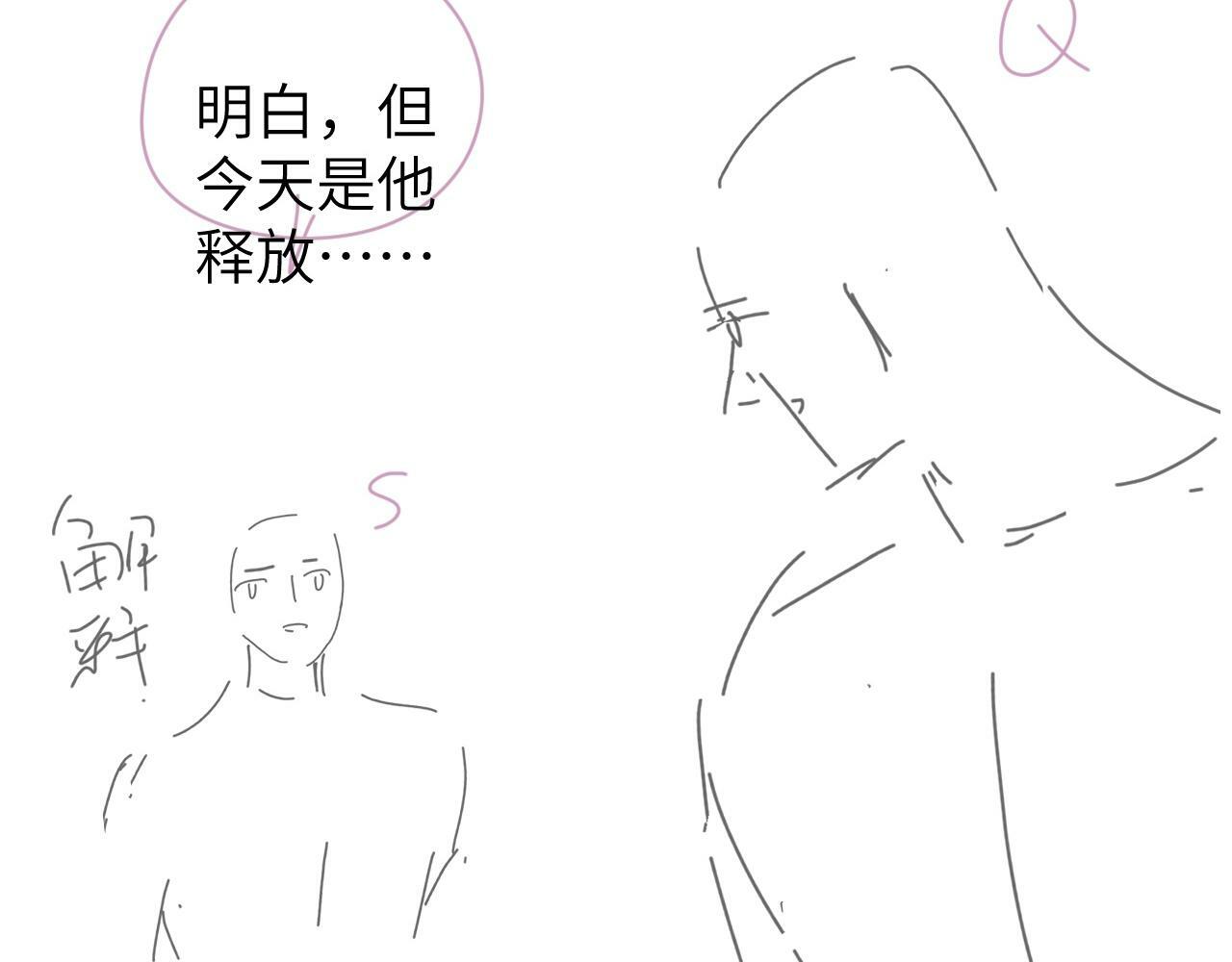 第7话 兄弟间的针锋相对102