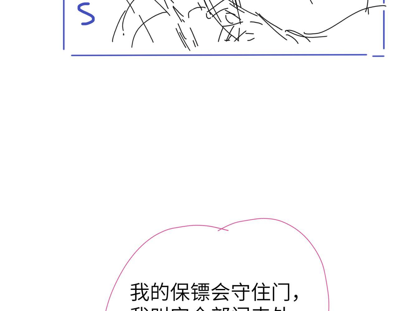 第17话 会议演讲131