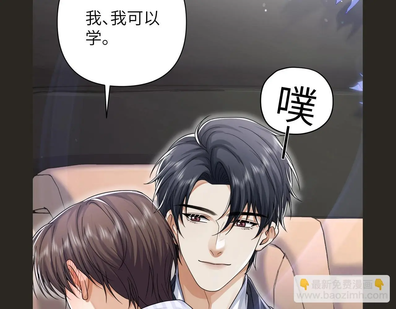 第21期 整活企划：迅速进入好老婆角色的圣代5