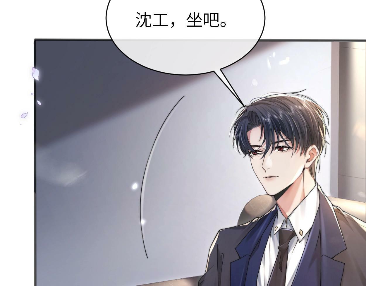 第3话 你有什么要求74