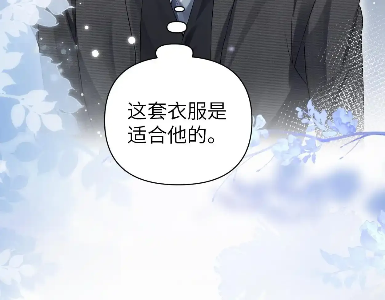 第33话 巡查47