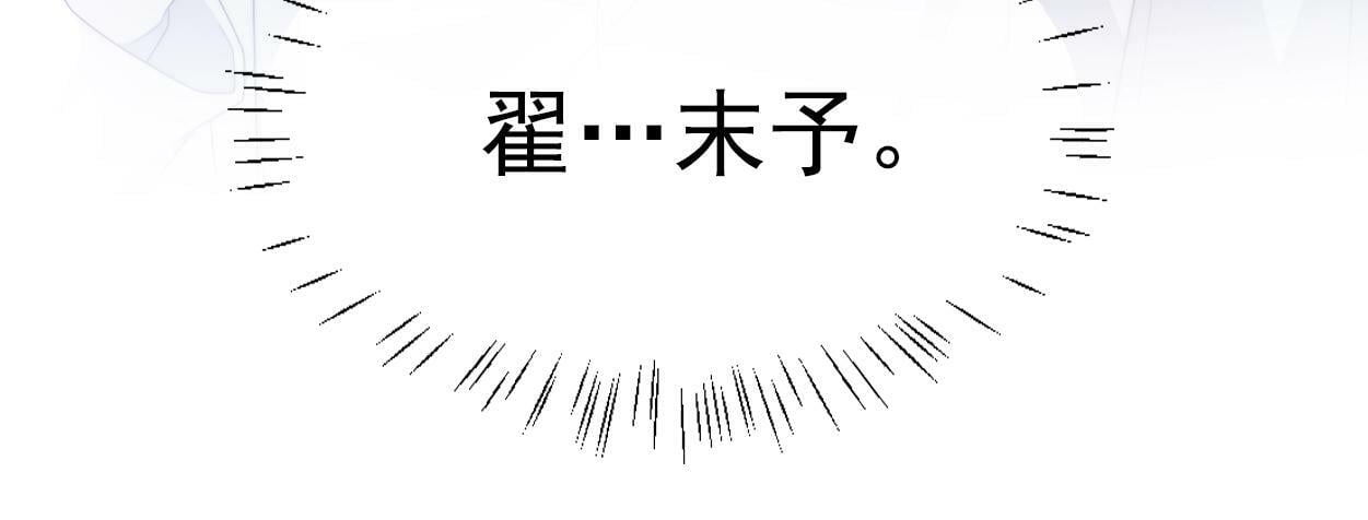 第2话 与他重逢98