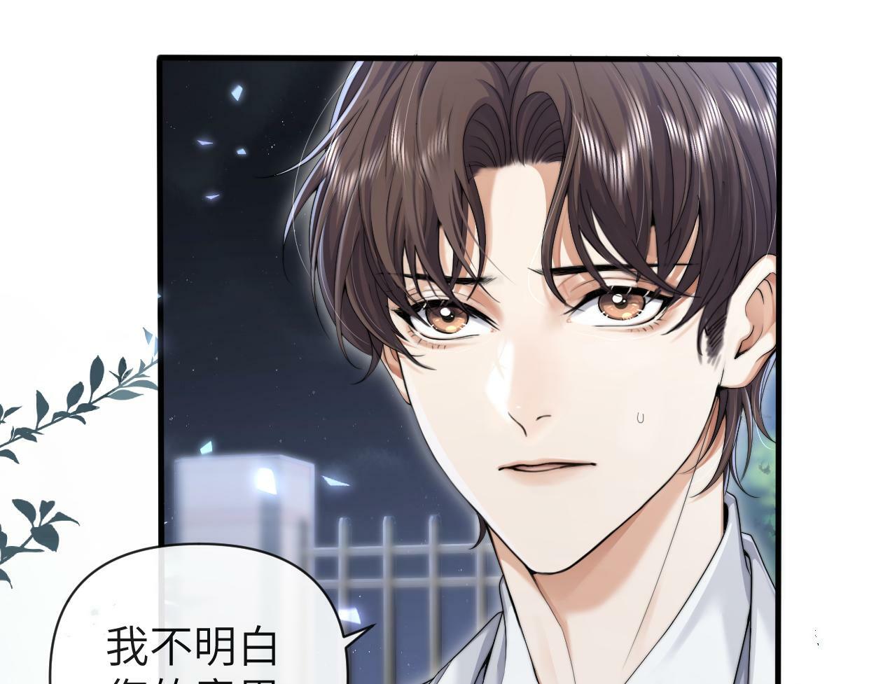 第8话 害怕33