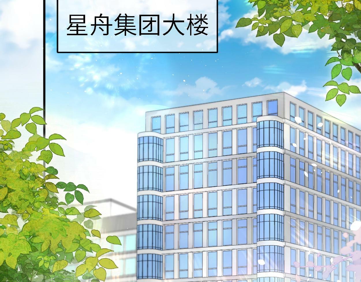 第2话 与他重逢74