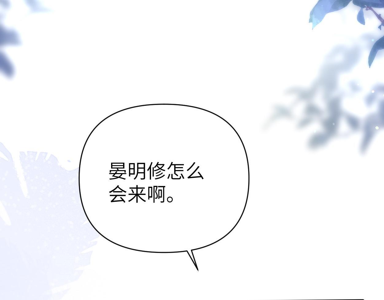 第17话 会议演讲61