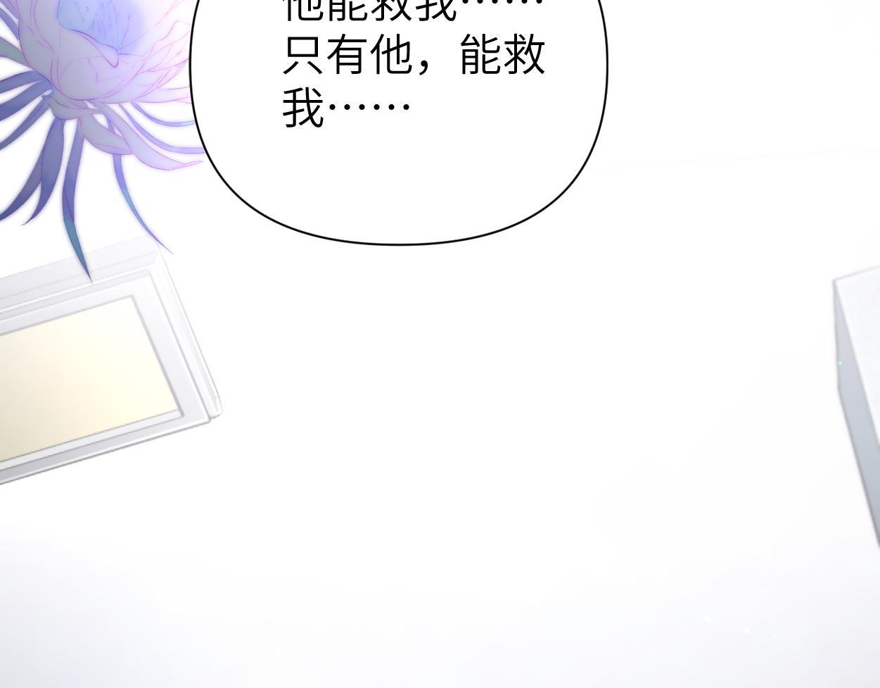 第18话 敏感期86