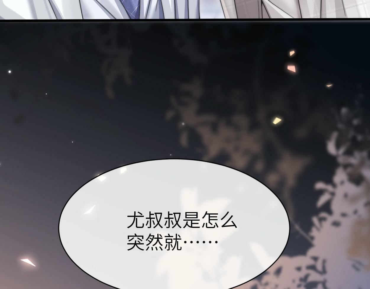 第6话 危险角色64