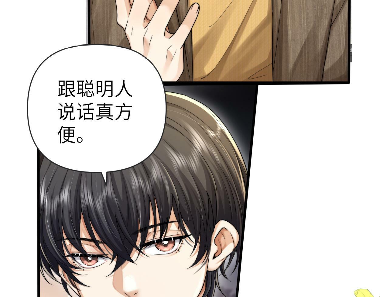 第12话 一触即发！47