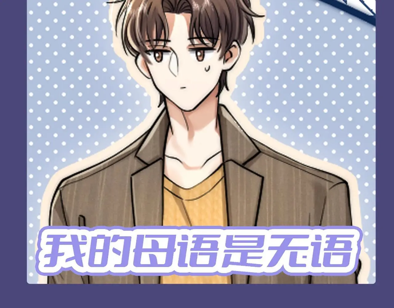第1期 特别企划：可爱表情包合集来啦！5