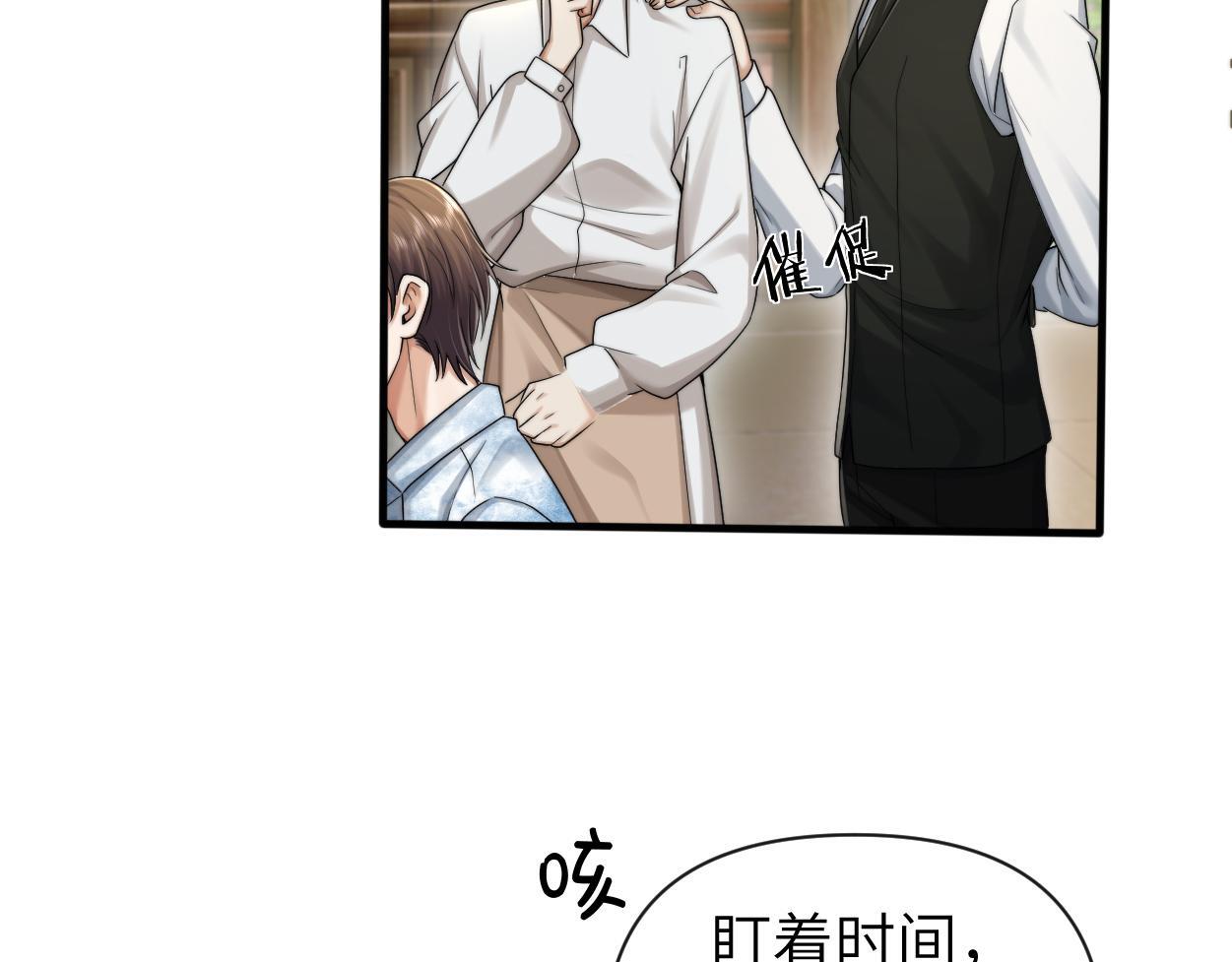 第14话 做..做饭？87