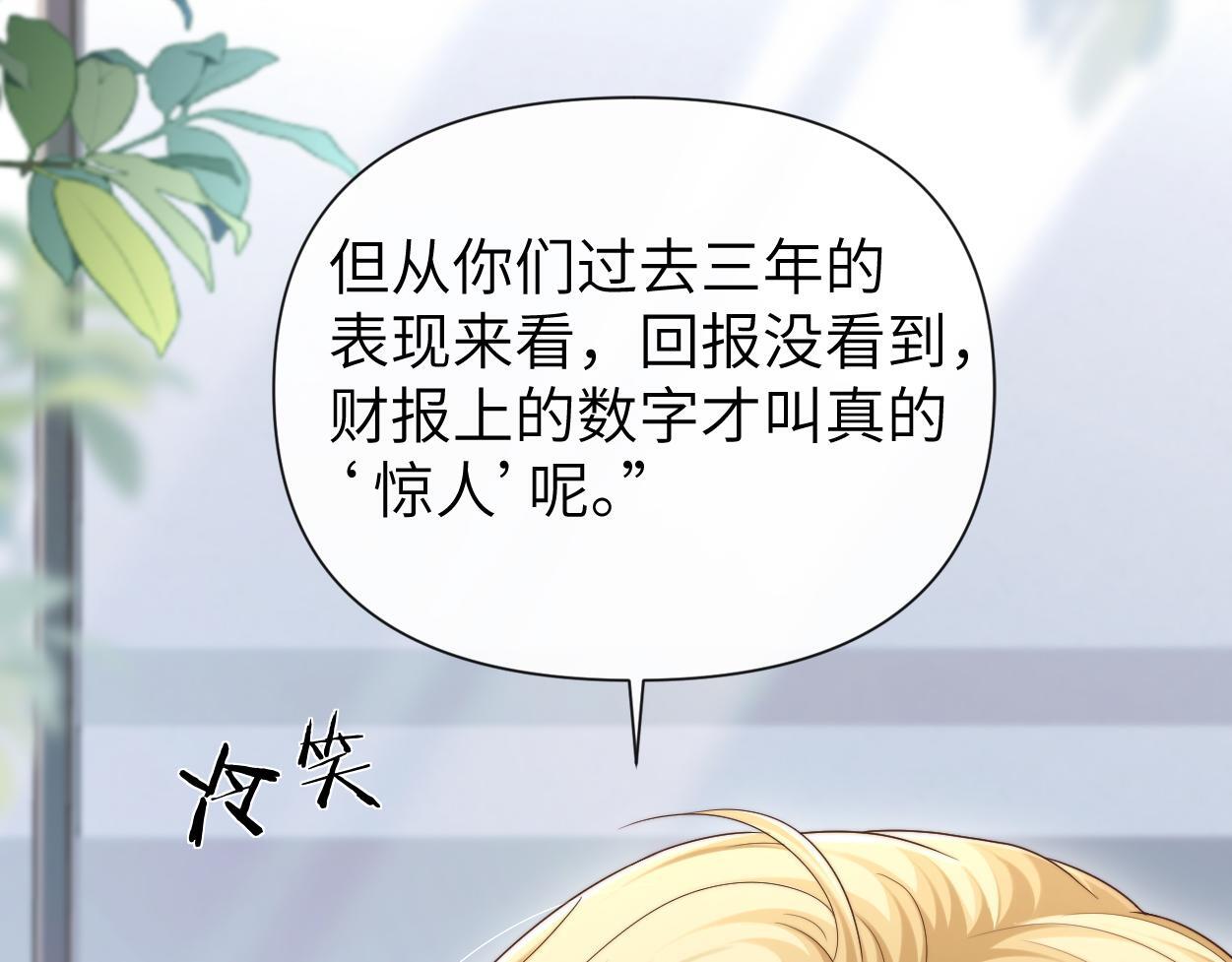 第17话 会议演讲115