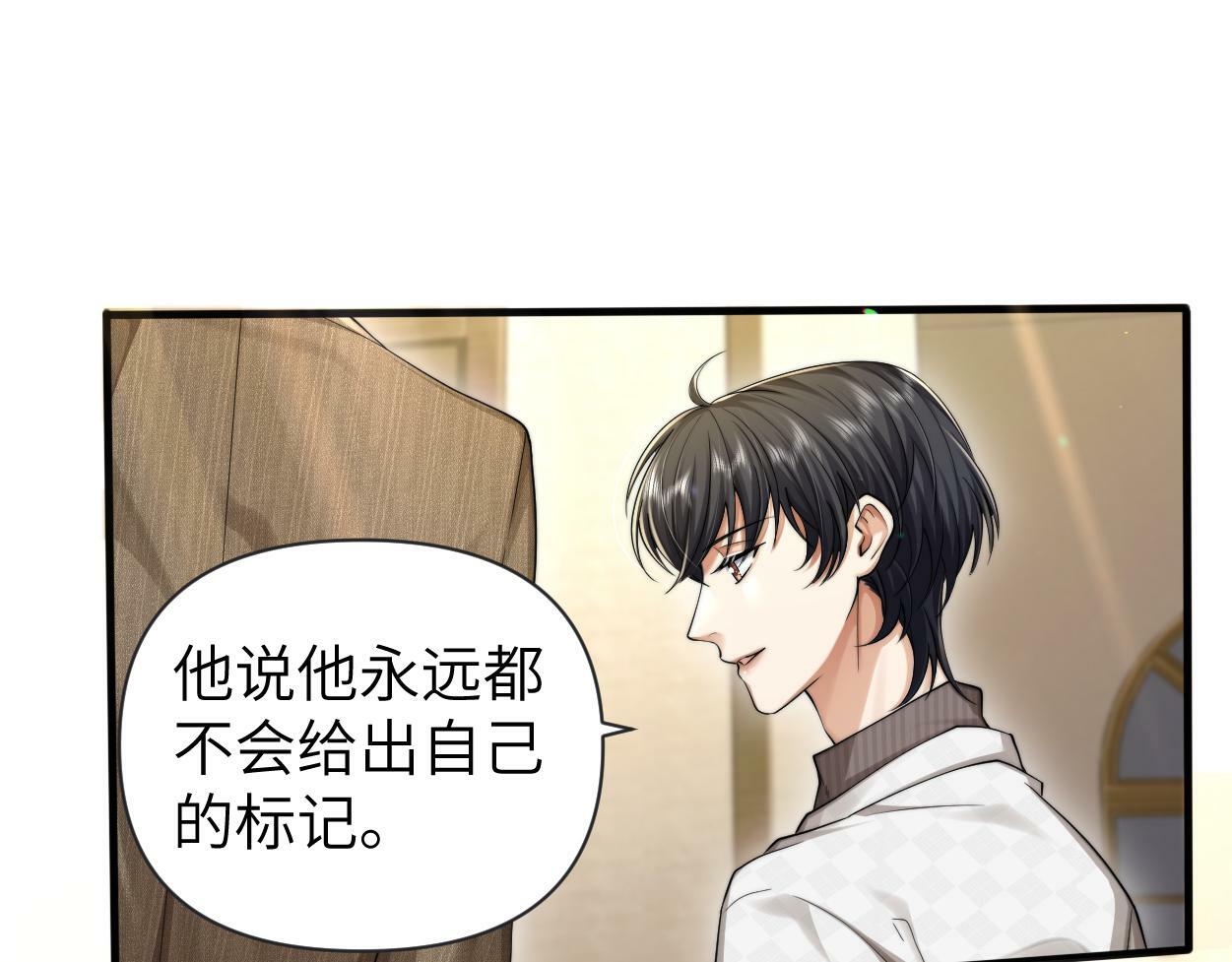 第12话 一触即发！60