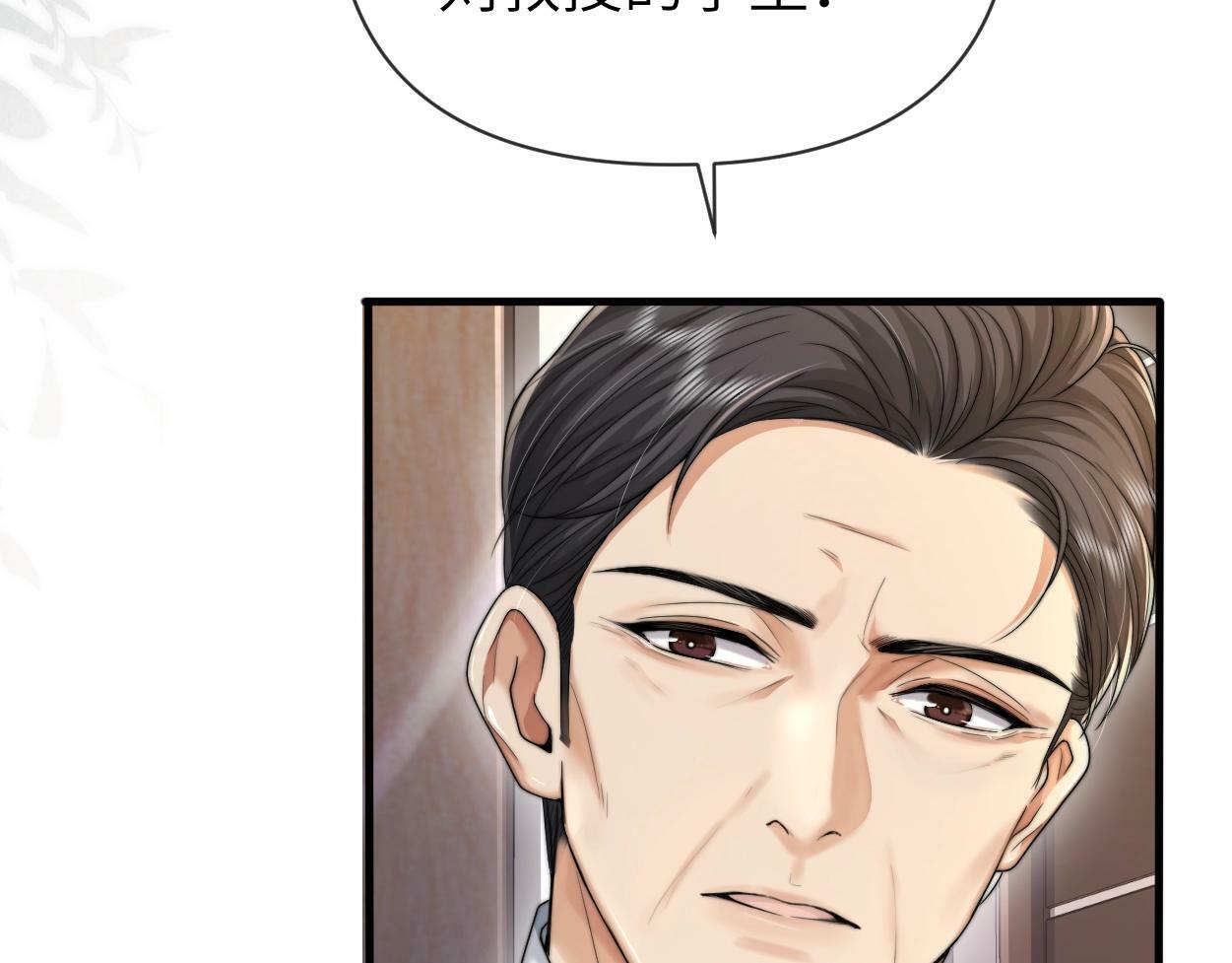 第6话 危险角色41