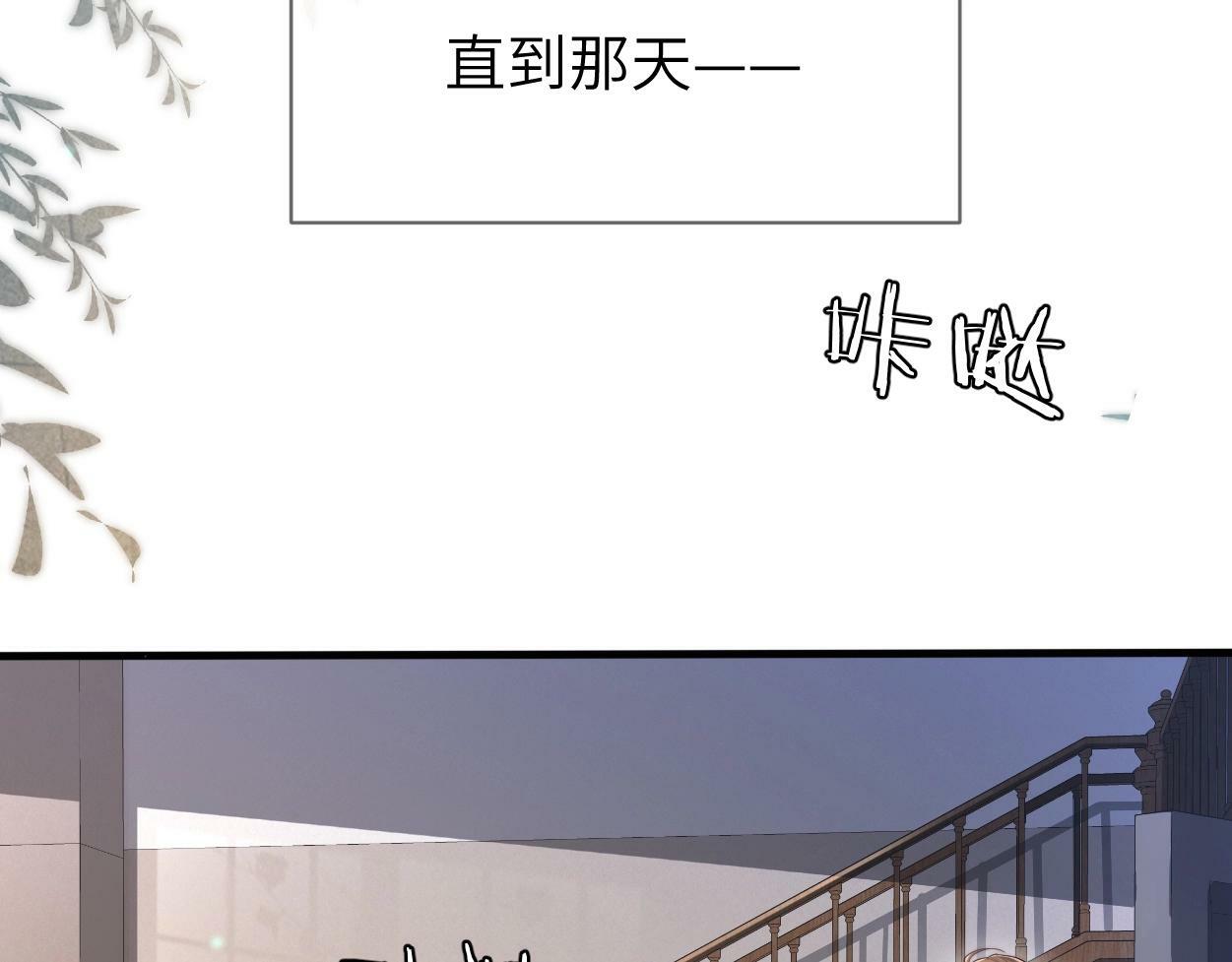 第5话 有我在29