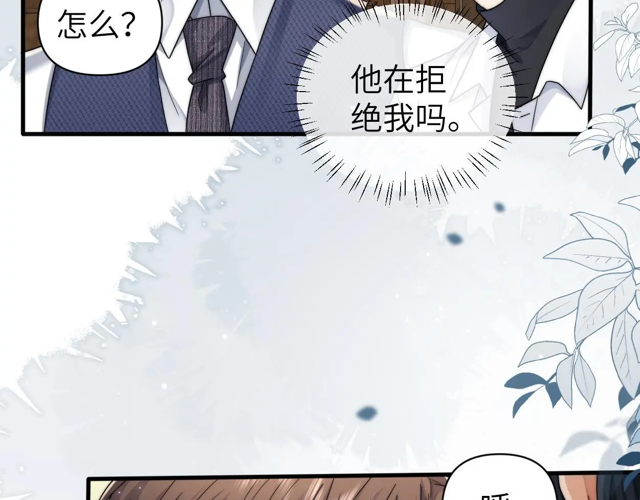 第31话 去洗澡69