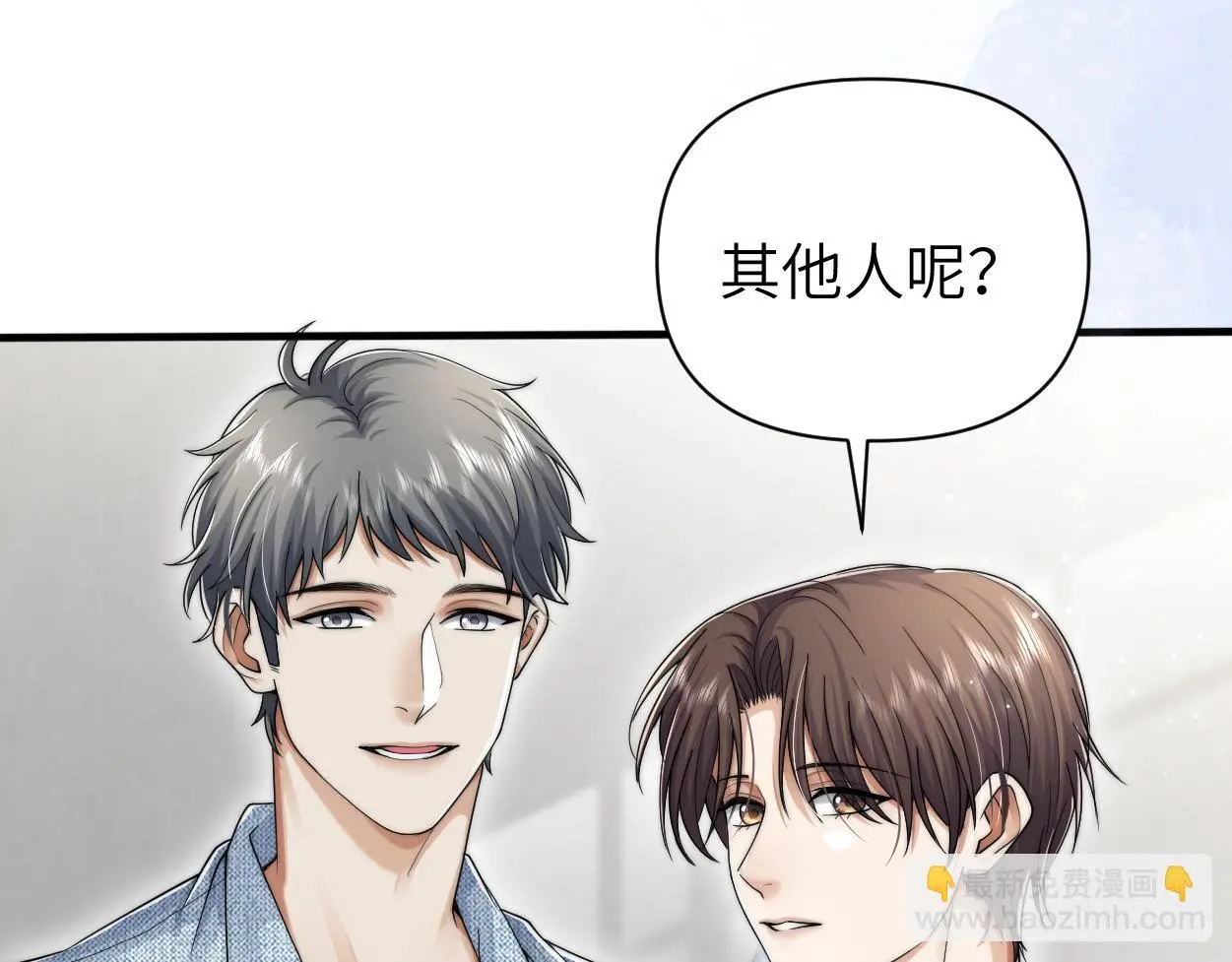 第31话 去洗澡16