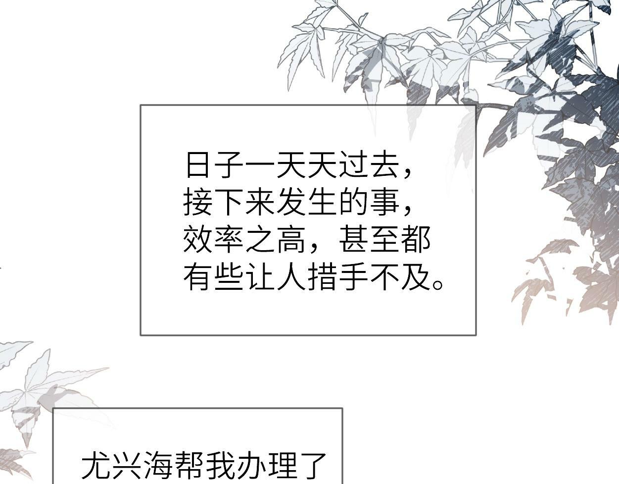 第5话 有我在18