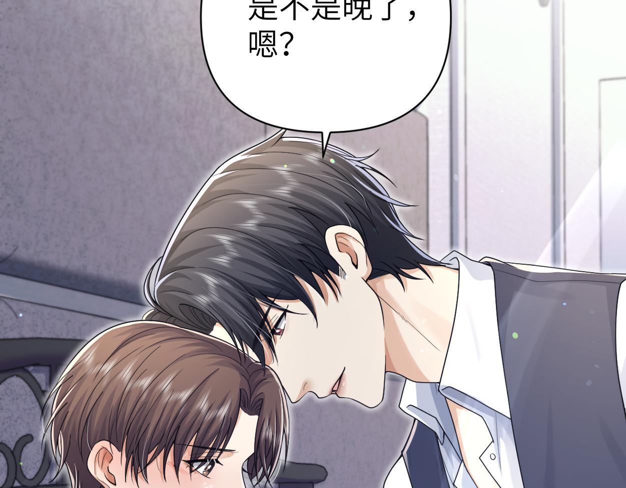 第21话 是不是晚了？39