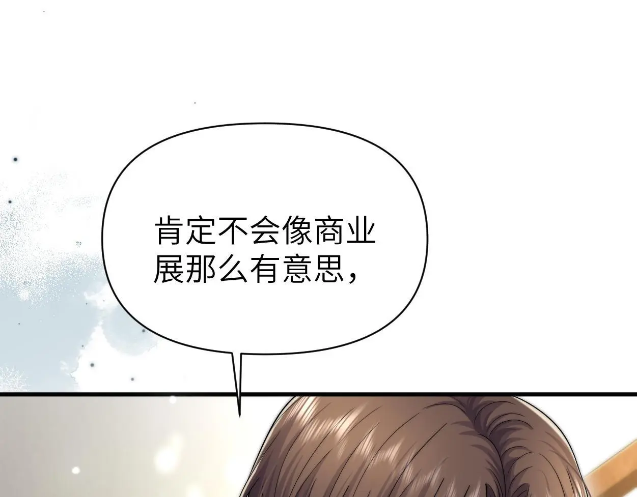 第31话 去洗澡53