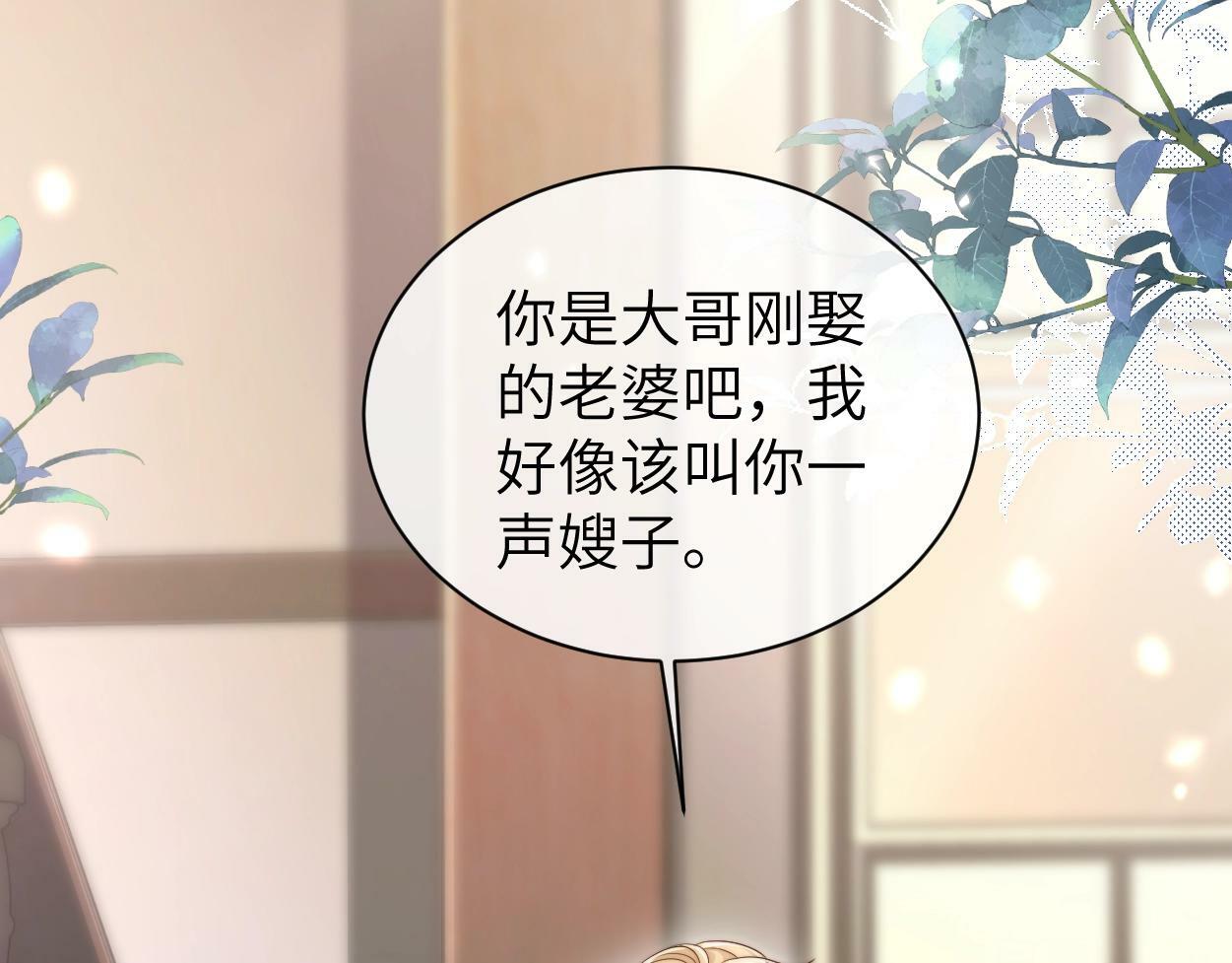 第6话 危险角色59