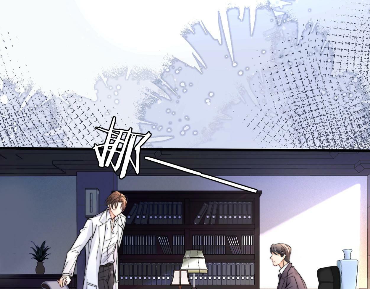 第1话 交易41