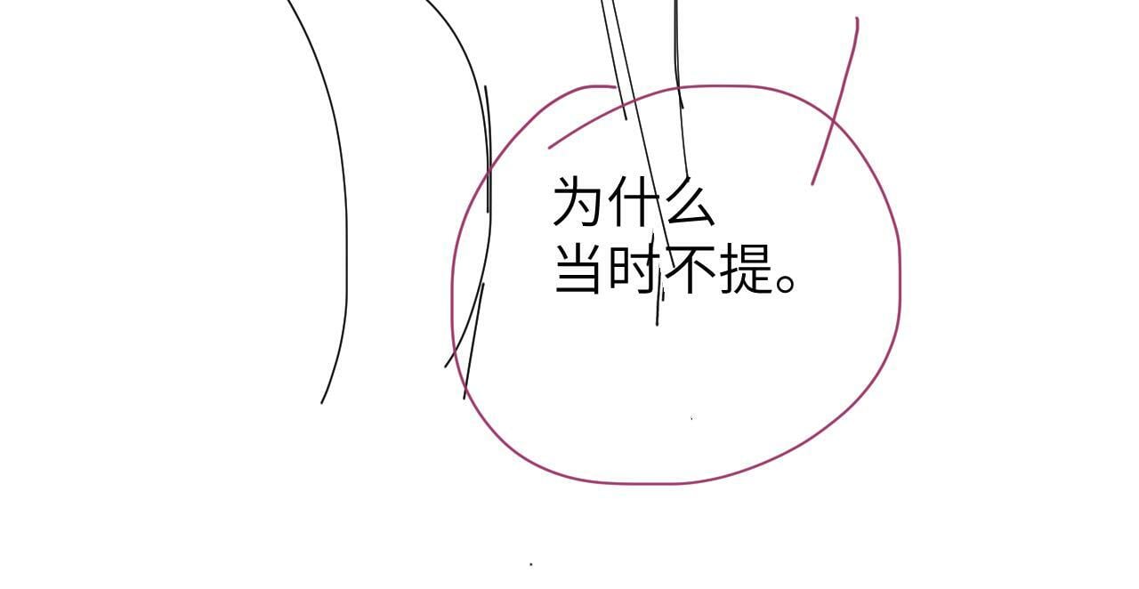 第6话 危险角色111