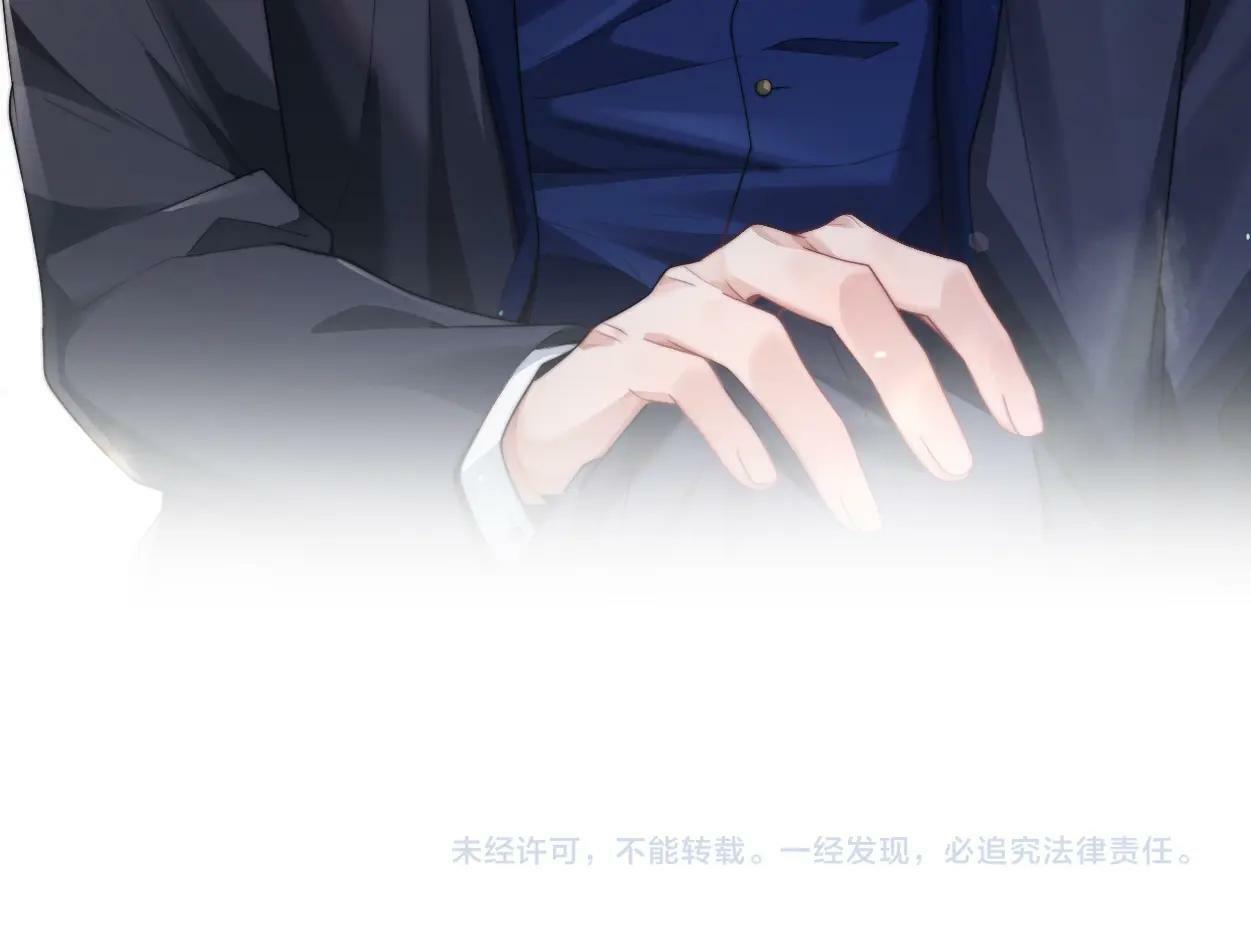 第3话 你有什么要求131