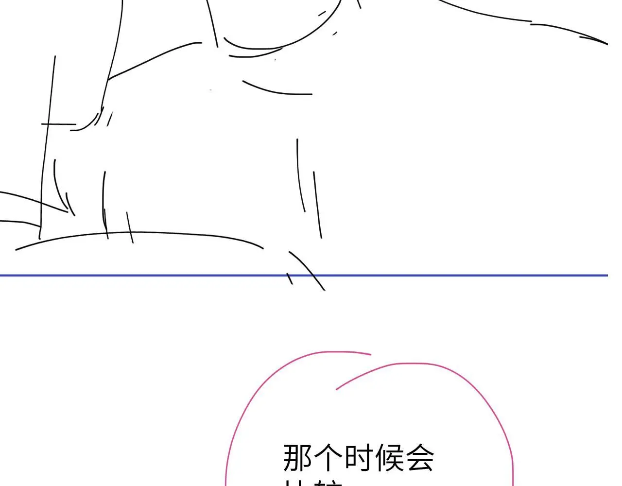 第22话 越沉沦越痛苦108