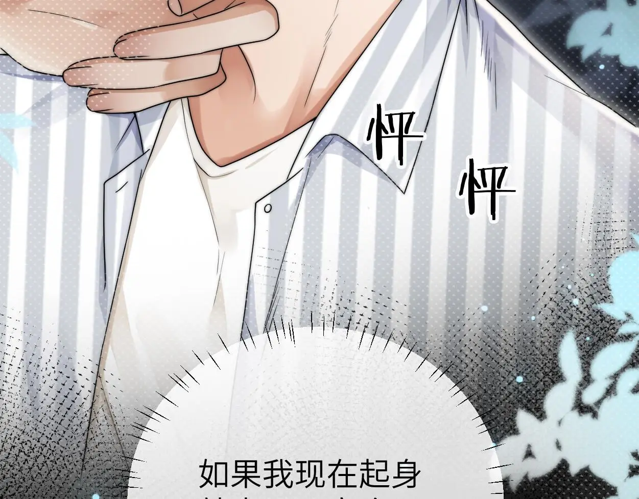 第28话 怎么了？委屈了？15