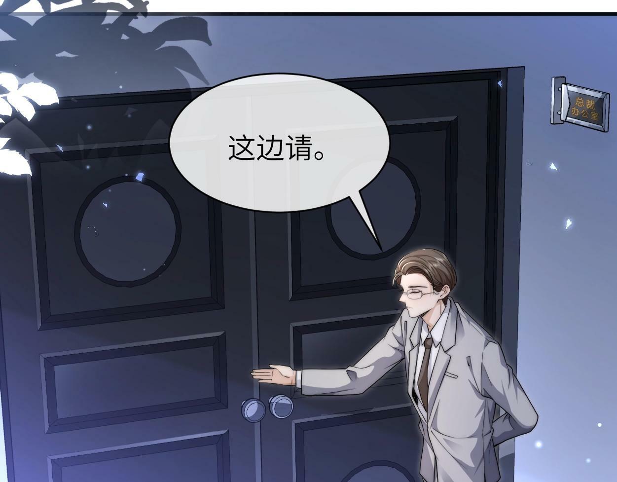 第3话 你有什么要求52