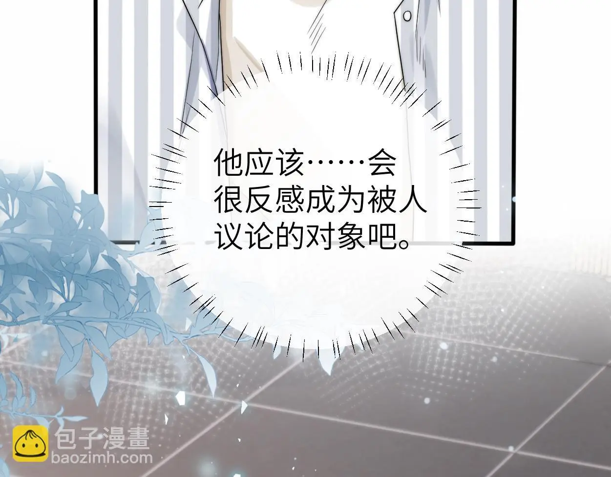 第27话 要不要来个开胃菜？61