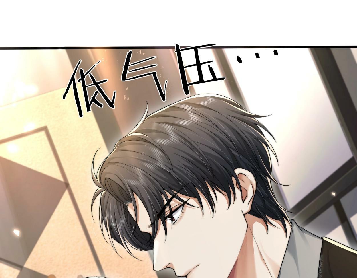 第7话 兄弟间的针锋相对63