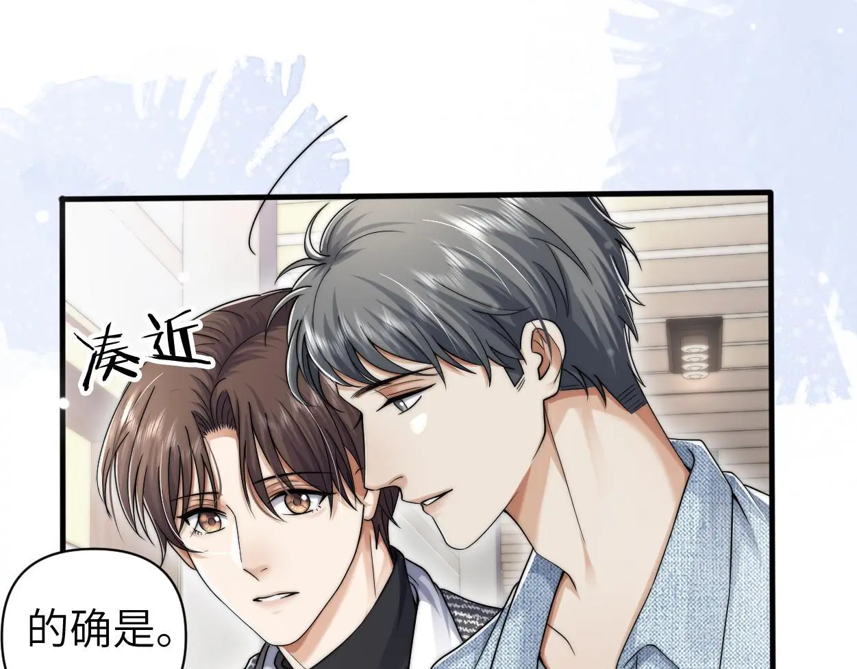 第31话 去洗澡20