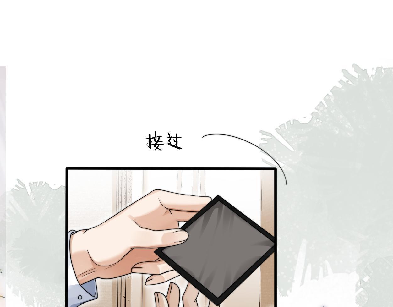 第20话 求你标记我75