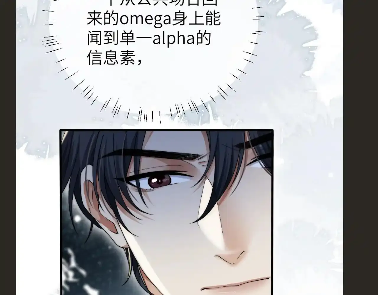 第23期 整活企划：墨鱼眼中的圣代13