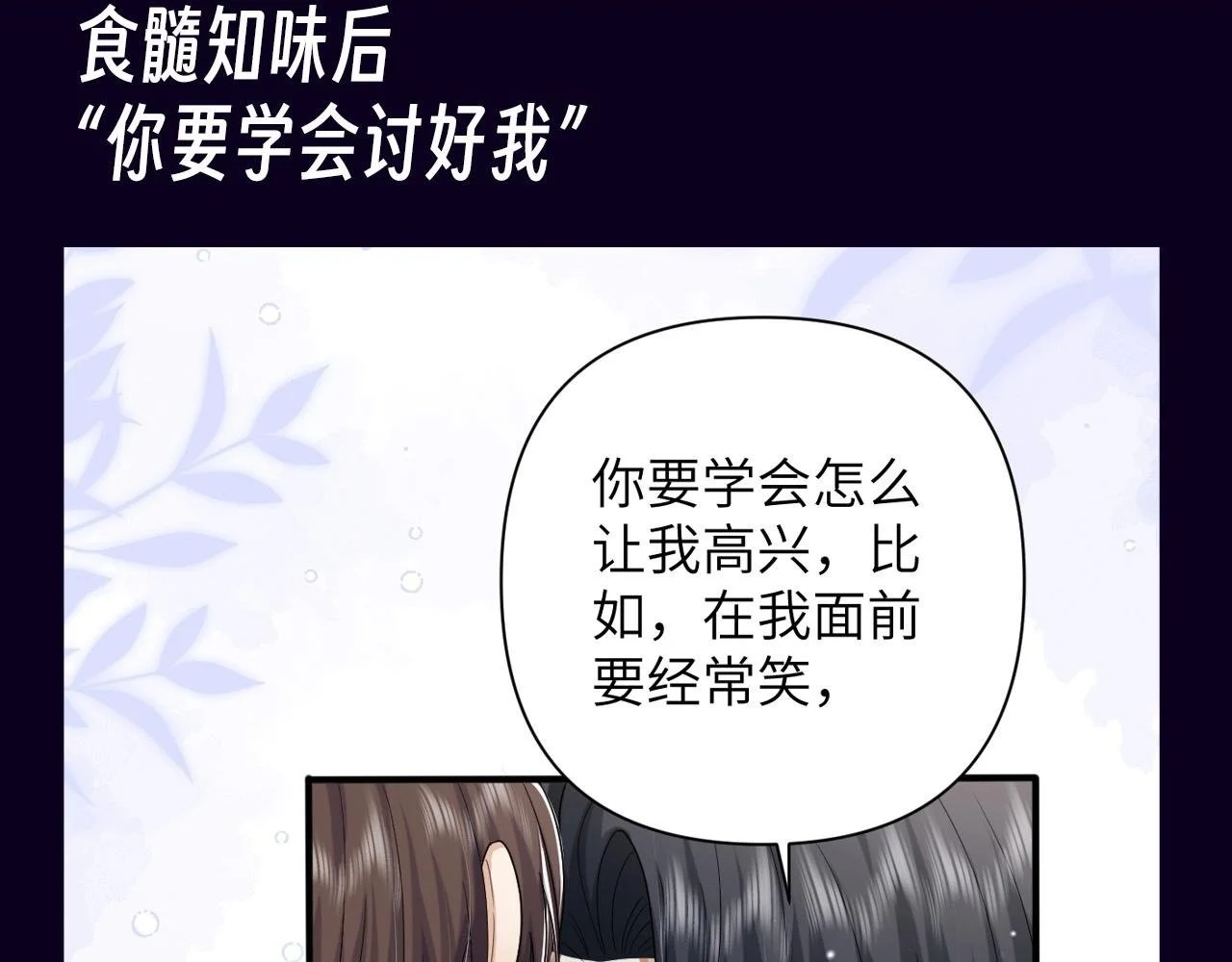 第16期 整活企划：墨鱼真香记5
