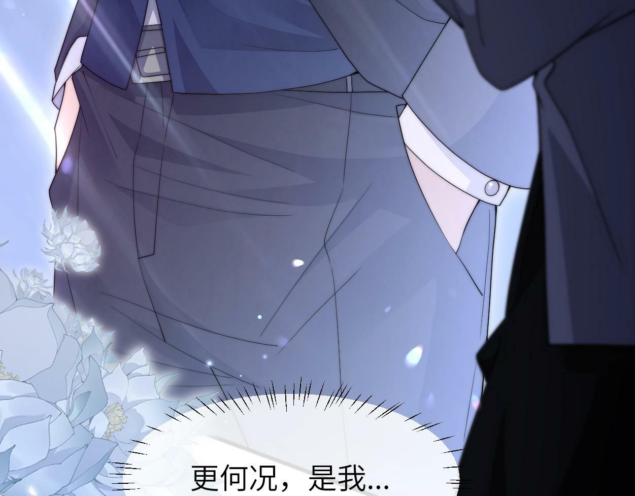 第3话 你有什么要求19