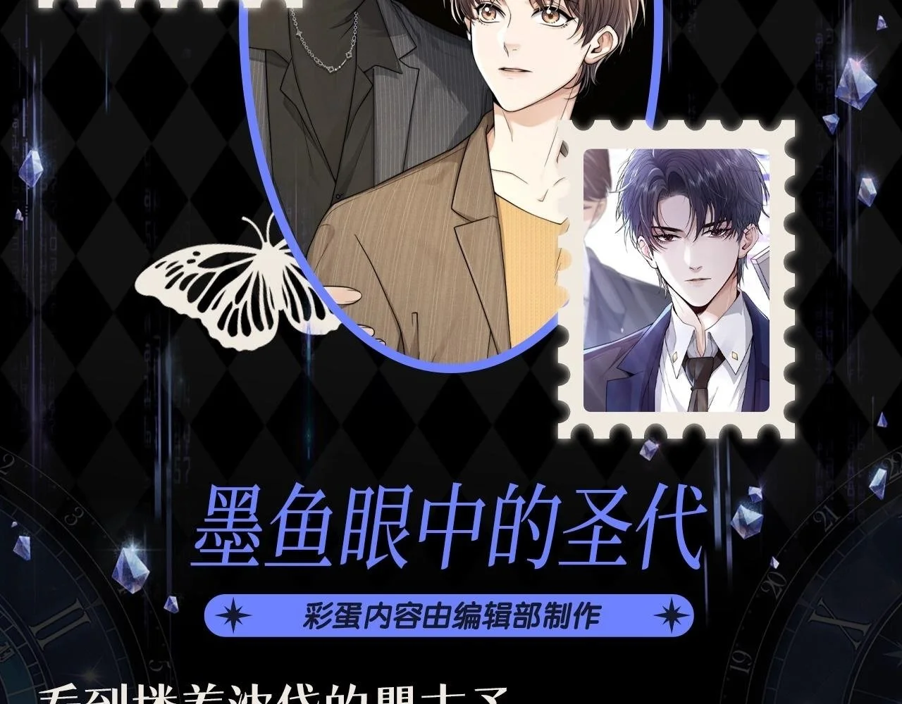 第14期 整活企划：墨鱼眼中的圣代1
