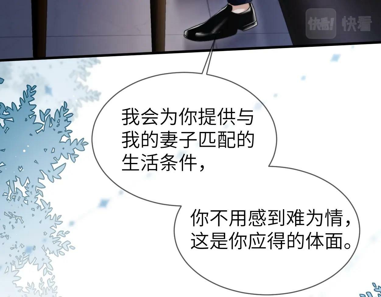 第4话 协议45