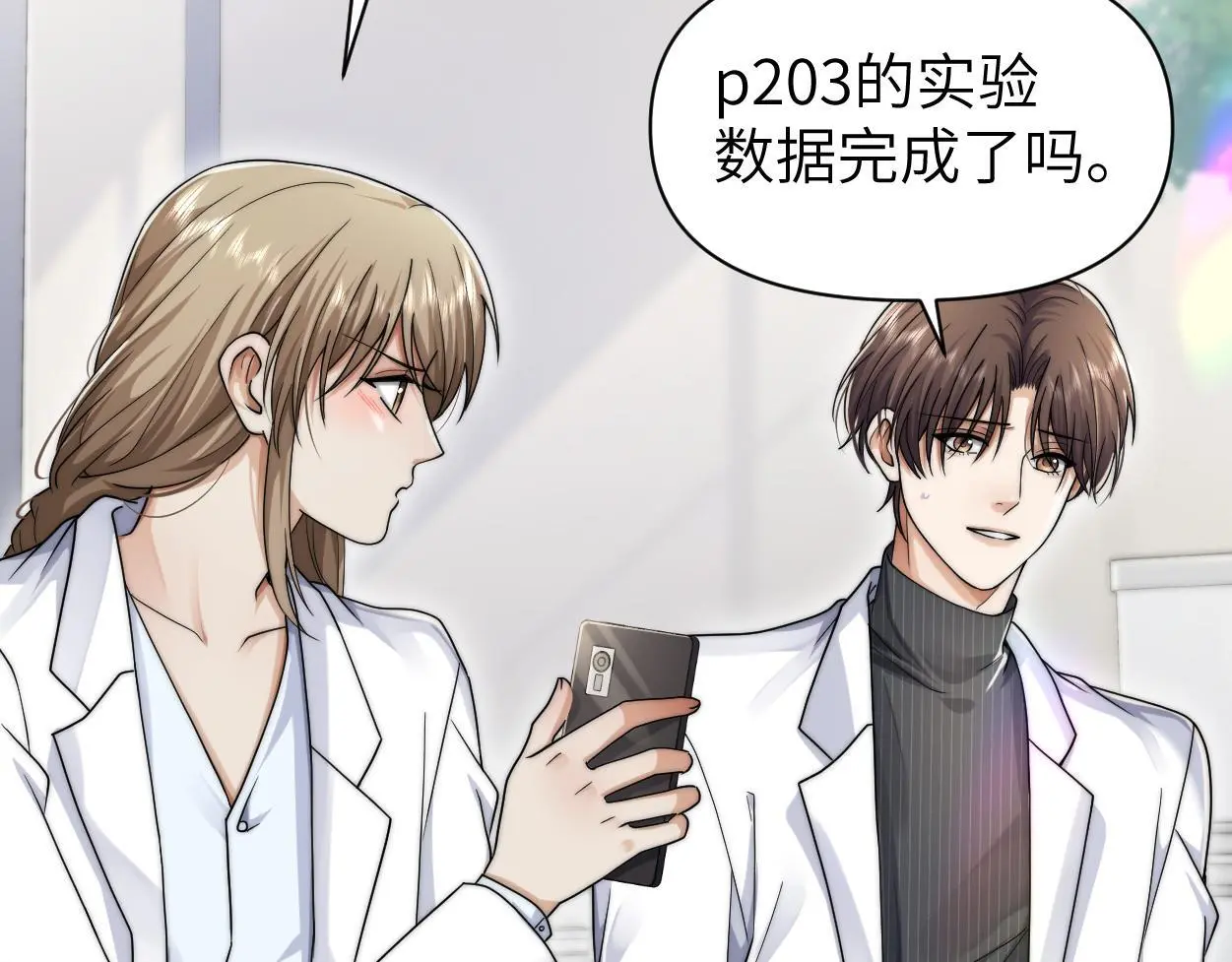第30话 有什么立场难过…64