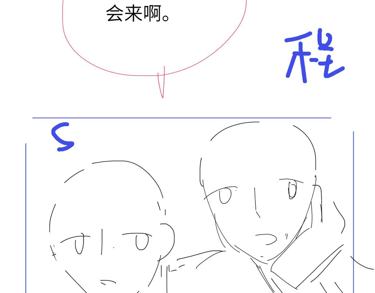 第16话 泳池夜话113