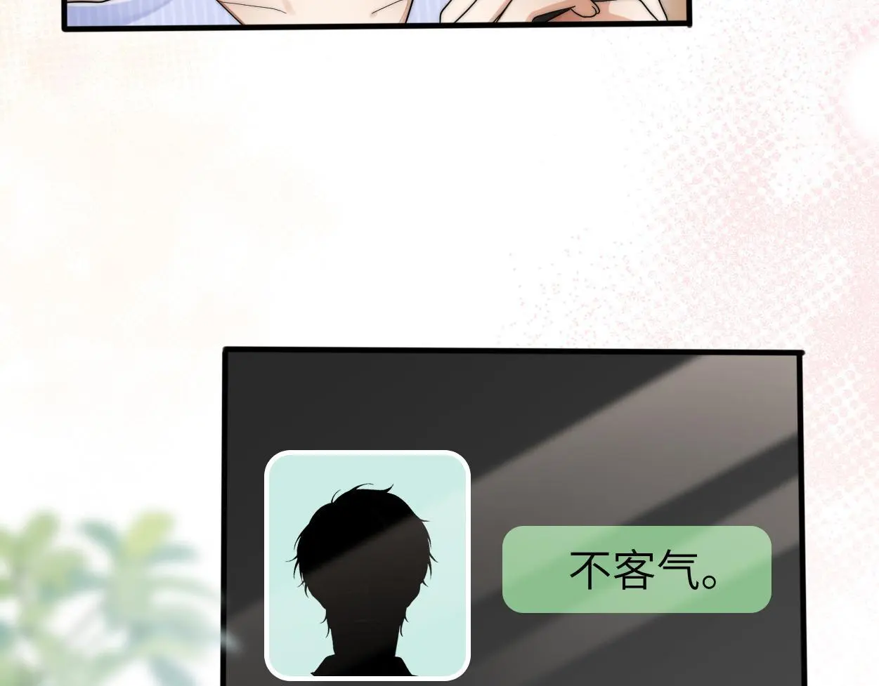 第26话 他回来做什么？115