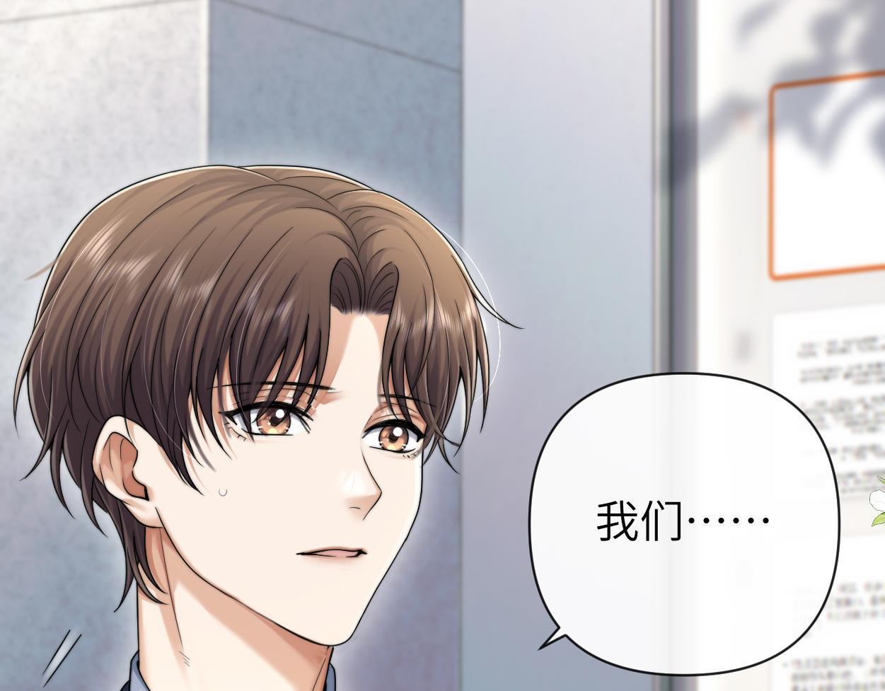 第17话 会议演讲118