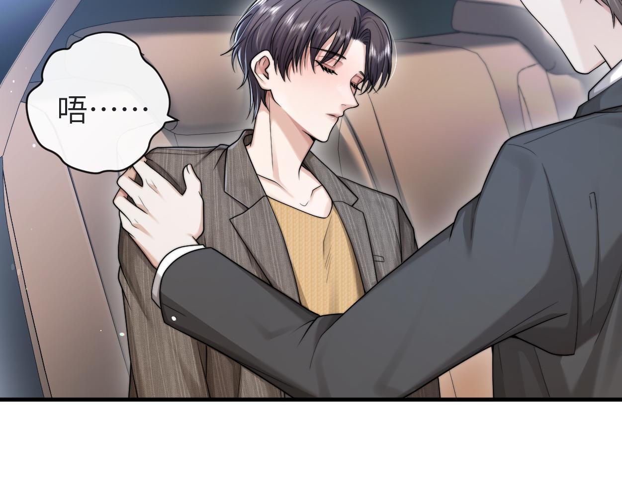 第14话 做..做饭？21