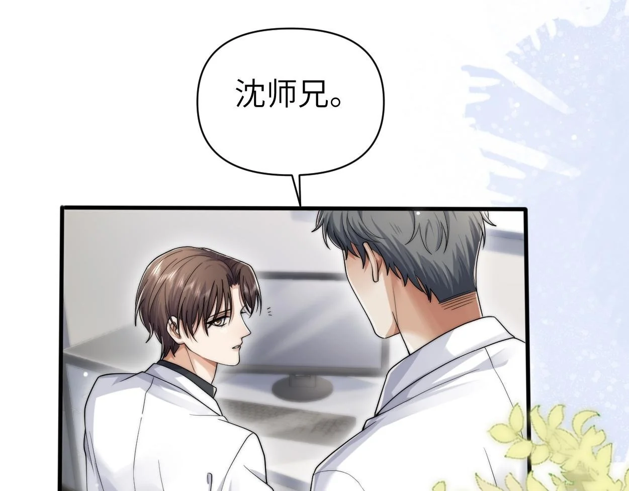 第30话 有什么立场难过…68