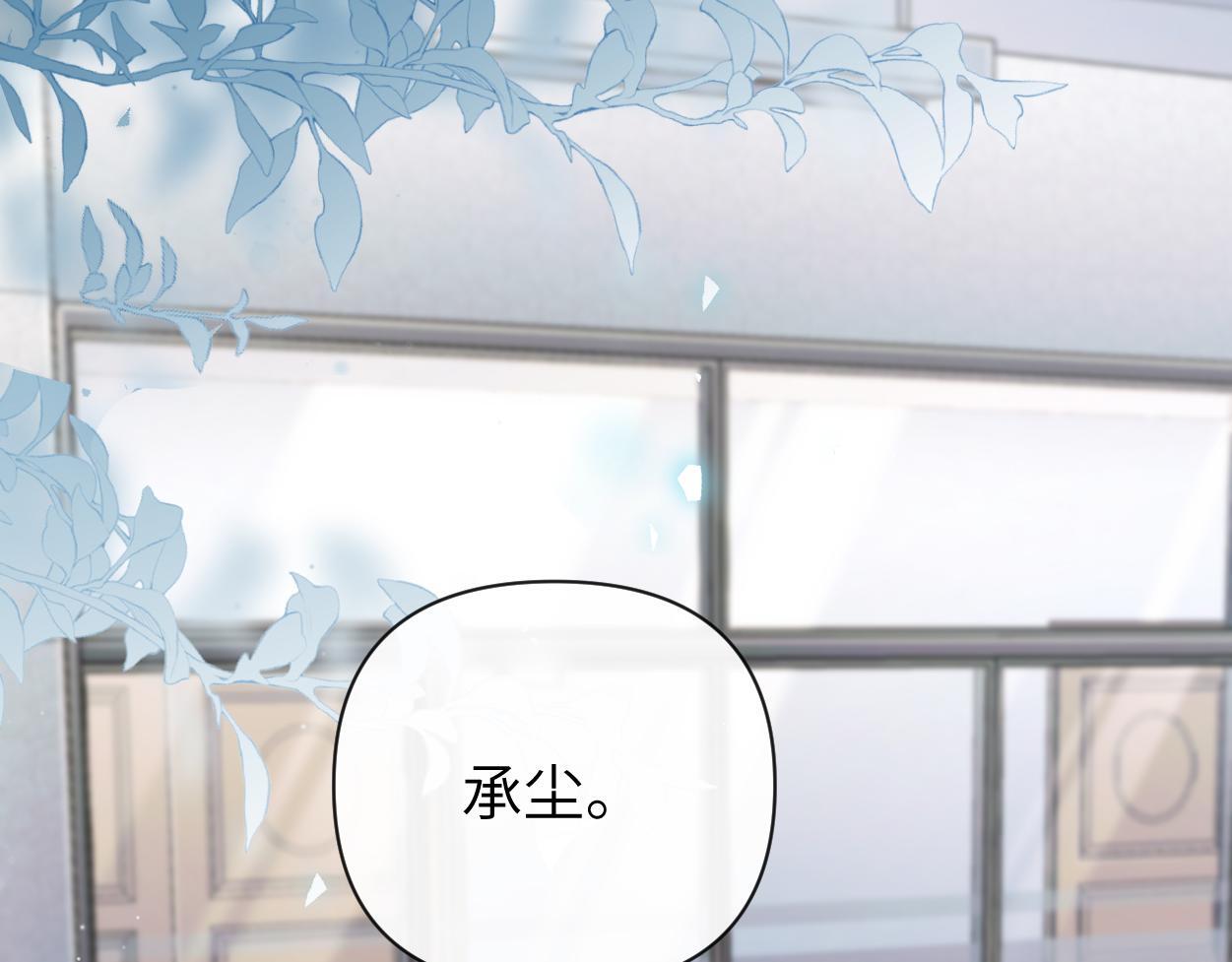 第17话 会议演讲120