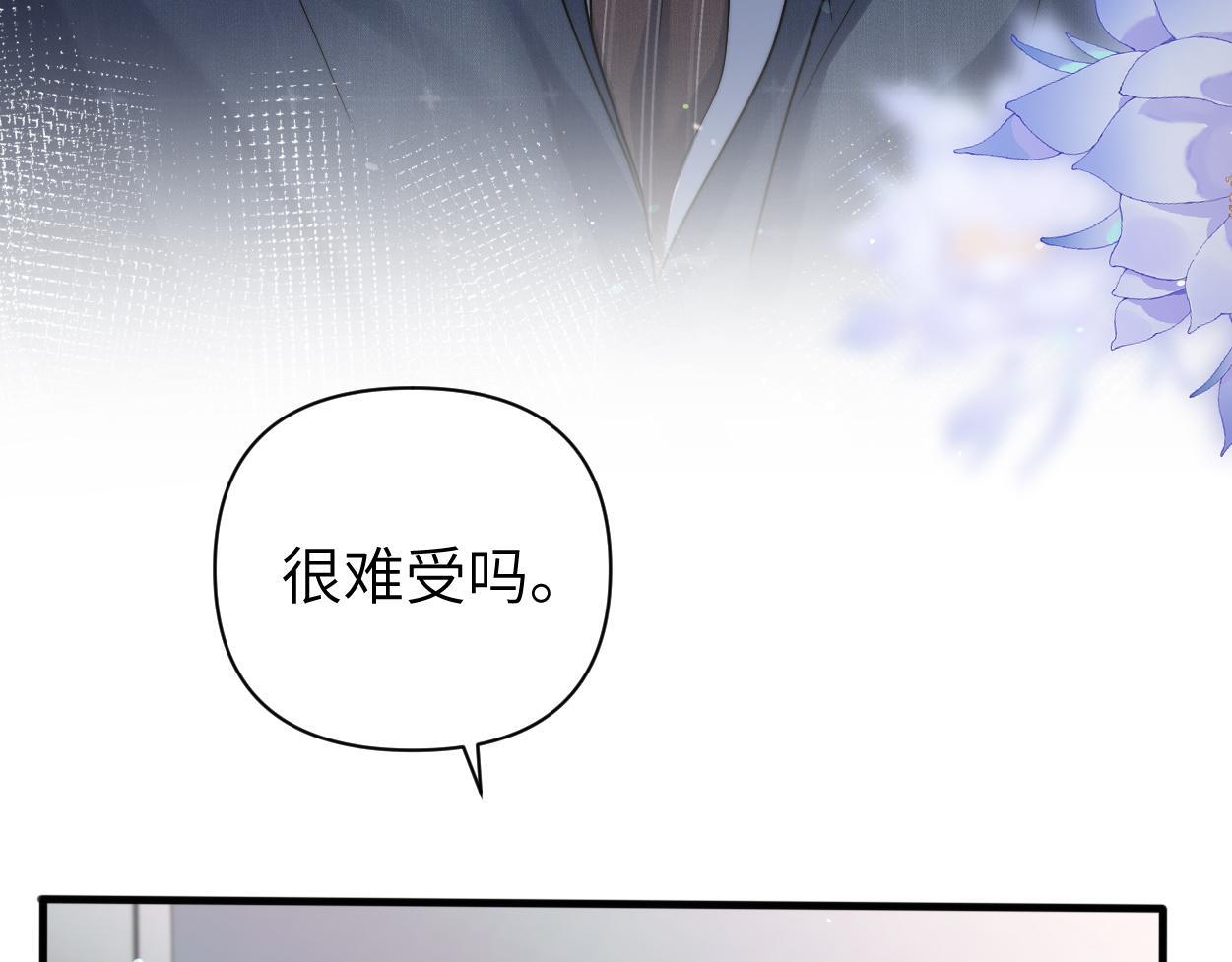 第18话 敏感期98