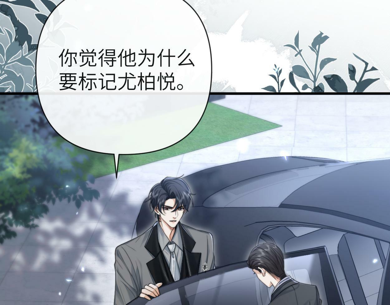第8话 害怕35